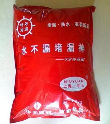 水不漏（堵漏王）