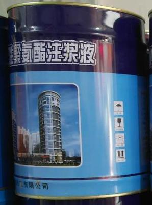 注浆液