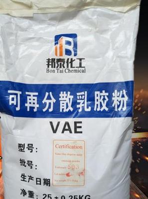 可再分散性乳胶粉