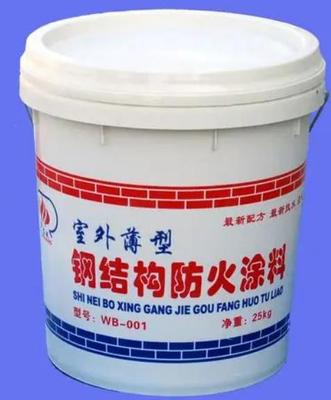 钢结构防火涂料