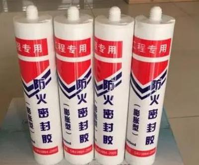 防火密封胶