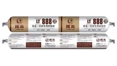 保温一体板专用耐候胶