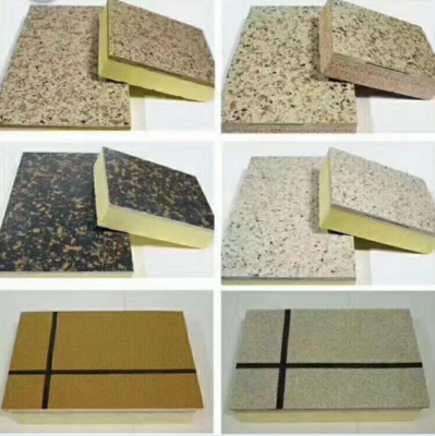 保温装饰一体板